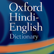 Icon of program: Oxford Hindi Dictionary