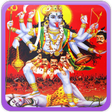 程序图标：Maa Kali Songs