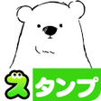 Ikona programu: Shirokuma-Days Stickers