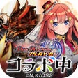 프로그램 아이콘: デュエルマスターズ プレイス