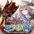 プログラムのアイコン：デュエルマスターズ プレイス