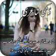 أيقونة البرنامج: Sad Poetry