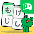 ไอคอนของโปรแกรม: LINEもじけし