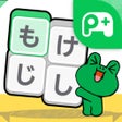 Programın simgesi: LINEもじけし