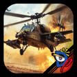 Ikon program: Apache Gunner 2