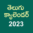 程序图标：Telugu Calendar 2023