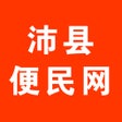 ไอคอนของโปรแกรม: 沛县便民网