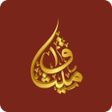 Ikon program: Meethaq Mobile banking