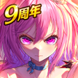 プログラムのアイコン：感染×少女