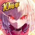 Ikona programu: 感染少女