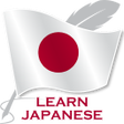 程序图标：Learn Japanese Free Offli…