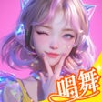 Programın simgesi: 唱舞星计划