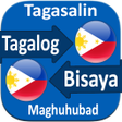أيقونة البرنامج: Bisaya Tagalog Translator