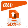 Icon of program: SDカード専用データお預かり