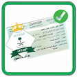 Ikona programu: Iqama Status Online witho…