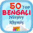 50 Bengali Nursery Rhymes