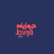 Ikon program: Joseph Burger  جوزيف برجر