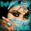 プログラムのアイコン：Arabic Music