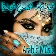 Arabic Music