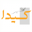 Symbol des Programms: متجر كيدا شوب