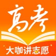 프로그램 아이콘: 掌上高考-志愿填报指导平台