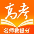 Ícone do programa: 掌上高考-志愿填报指导平台
