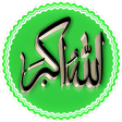 3D Islamic Stickers: WASticker