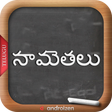 程序图标：Telugu Samethalu (సామెతలు…