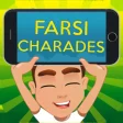 Farsi Charades Pantomime