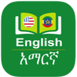 Ícone do programa: English to Amharic Dictio…