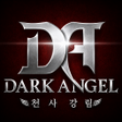 ไอคอนของโปรแกรม: 다크엔젤: 천사 강림