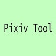 Pixiv Tool