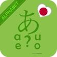 プログラムのアイコン：Kana Quiz (Study Hiragana…