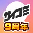 プログラムのアイコン：サイコミ-マンガ コミック毎日更新の漫画アプリ-