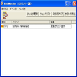 Icon of program: WebWatcher