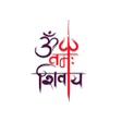 プログラムのアイコン：Om Namah Shivaya 1008 tim…