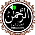 Icoon van programma: Surah Rahman - Qari Basit…