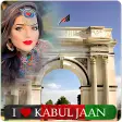 Kabul Jaan Photo Frame Afghan