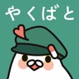 Icon of program: kakari for Clinic