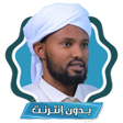 ไอคอนของโปรแกรม: مصباح ساني بدون نت misbah…