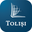 プログラムのアイコン：Talysh Bible