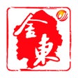 Icon of program: 掌上金东