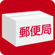 程序图标：ゆうパックスマホ割