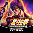 ไอคอนของโปรแกรม: 777TOWNパチスロ北斗の拳2011