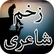 Icon of program: Zakham Shayari