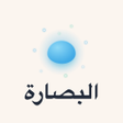 프로그램 아이콘: Albassarah  البصارة