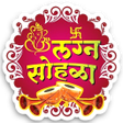 程序图标：Lagna Sohala Matrimony