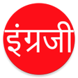 Icon of program: Learn Spoken English From…