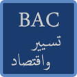 程序图标：مواضيع وحلول الباك شعبة ت…