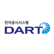 プログラムのアイコン：금융감독원 모바일 전자공시DART